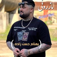 آهنگ شاد مازرونی با صدای بهنام حسن زاده