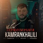 آهنگ مازندرانی بنام جنگاور با صدای مهرداد پازواری