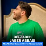 آهنگ مازندرانی بنام جنگاور با صدای مهرداد پازواری