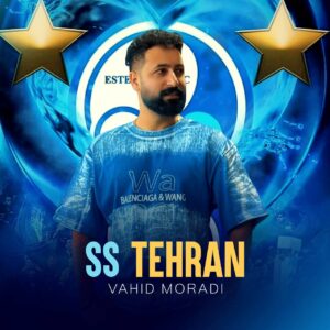 آهنگ استقلال با صدای وحید مرادی