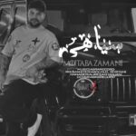 آهنگ گل پری رو با صدای جواد عباسی