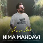 آهنگ مازندرانی مستی مستی با صدای عرفان خشرودی