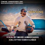 آهنگ جشنی مازندرانی بنام محله دله ته خاطر منه گنه ارازل با صدای مجید احمدی