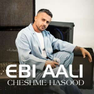 آهنگ چشم حسود با صدای ابی عالی