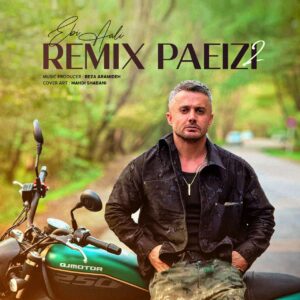 ریمیکس پاییزی 2 با صدای ابی عالی