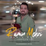 آهنگ جشنی مازندرانی بنام شیش جیب آمریکایی با صدای جواد عباسی