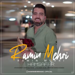 آهنگ همسفر با صدای رامین مهری