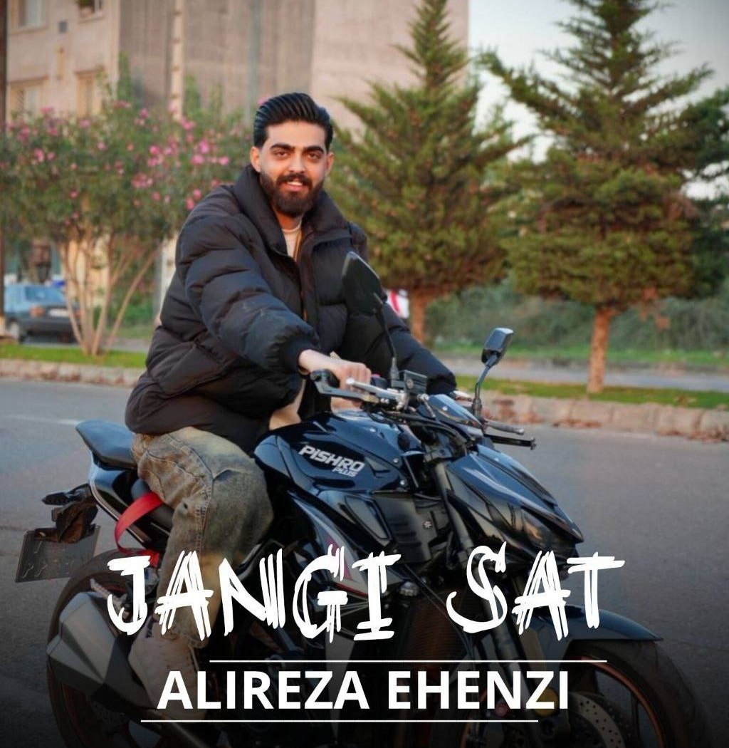 دانلود آهنگ  جنگی سات با صدای علیرضا اهنزی