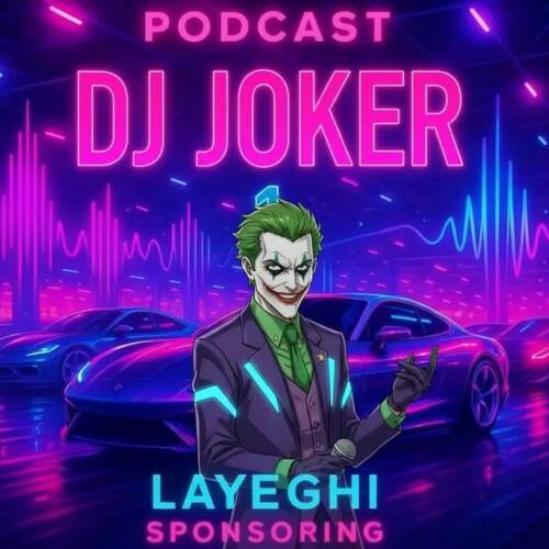 دانلود آهنگ  علیسان (اتو لایقی 1) با صدای دیجی جوکر