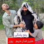 آهنگ جشنی یار با صدای یاسر غریب