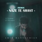 آهنگ مازندرانی تک نوازی با هنرمندی حسن رضوی