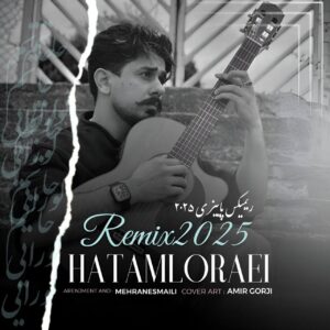 ریمیکس پاییزی با صدای حاتم لورایی