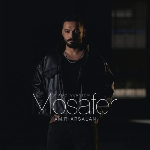 دانلود آهنگ  مسافر (پیانو ورژن) با صدای امیر ارسلان