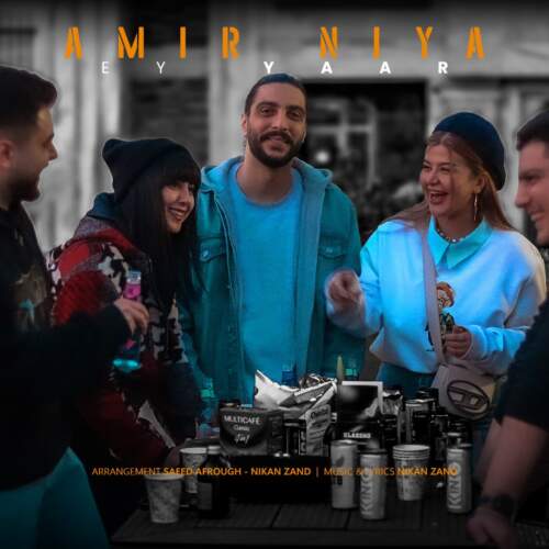 دانلود آهنگ  ای یار با صدای امیر نیا