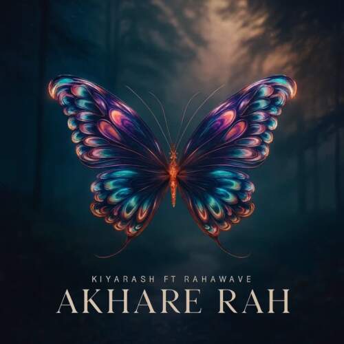 دانلود آهنگ  آخر راه با صدای کیارش