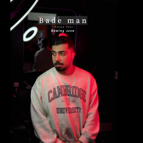 دانلود آهنگ بعد من (دمو) با صدای محمدرضا نجف زاده