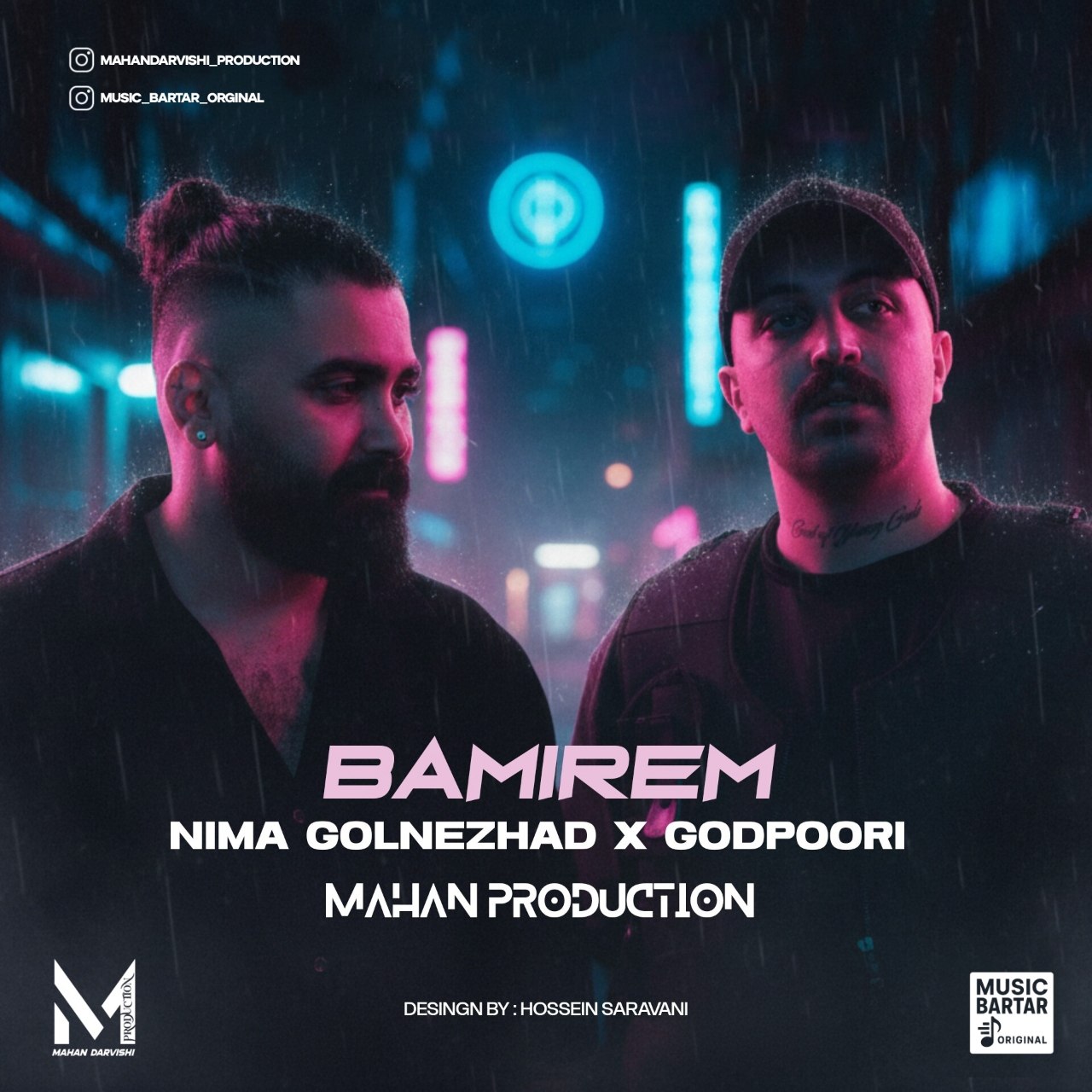 دانلود آهنگ  زادگاه با صدای مجید اصلاحی