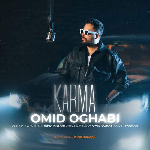 دانلود آهنگ کارما با صدای امید عقابی