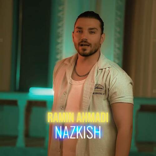 دانلود آهنگ   با صدای رامین احمدی