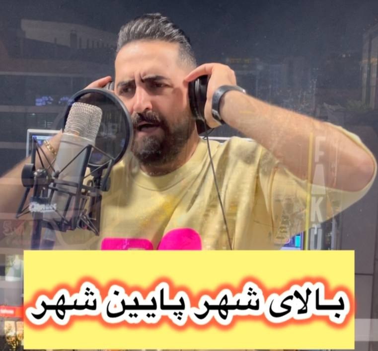 دانلود آهنگ  زادگاه با صدای مجید اصلاحی