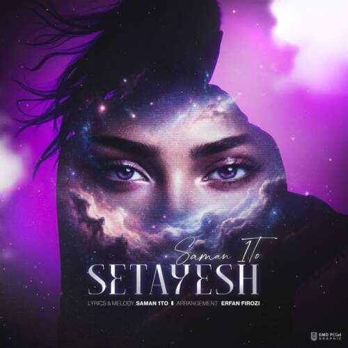 دانلود آهنگ  ستایش با صدای سامان وانتو