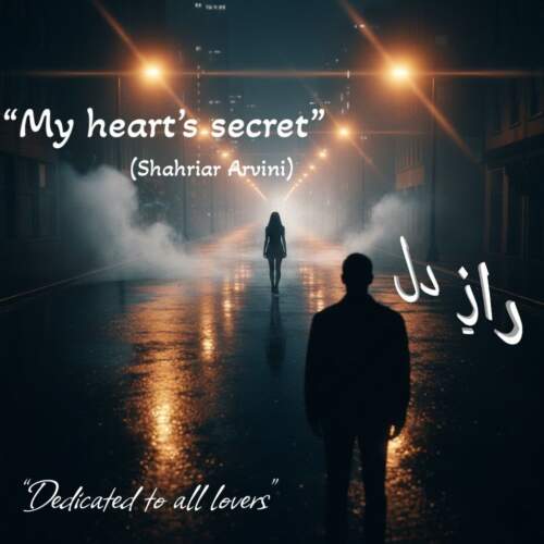 دانلود آهنگ  راز دل با صدای شهریار آروینی