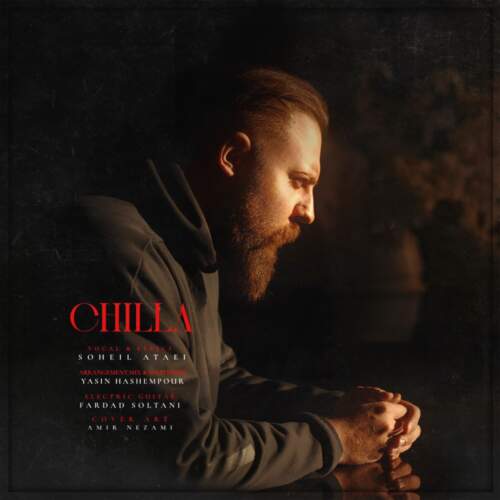دانلود آهنگ  چیلا با صدای سهیل عطایی