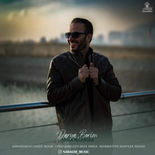 دانلود آهنگ  دریا بریم با صدای نیما نراقی
