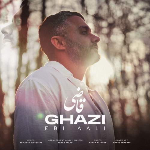 دانلود آهنگ  گل تو گلدون با صدای سورنا و شایع