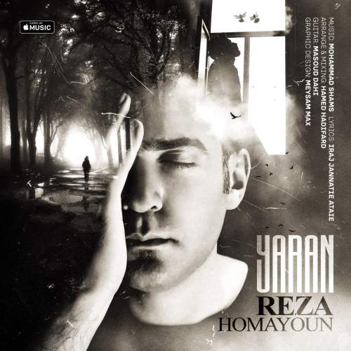 دانلود آهنگ  یاران با صدای رضا همایون