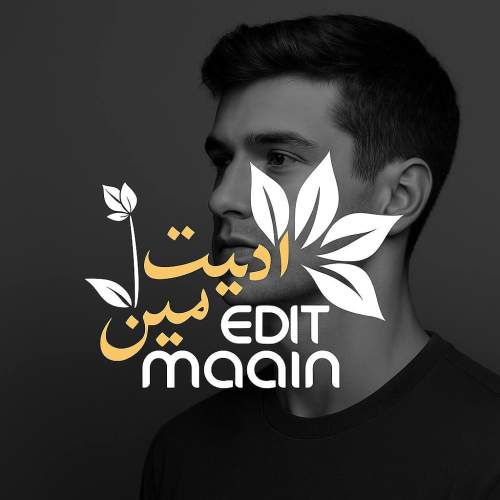 دانلود آهنگ گل تو گلدون با صدای سورنا و شایع