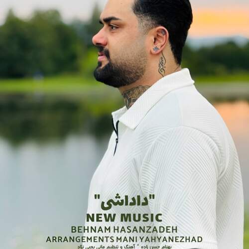 ریمیکس غمگین مازندرانی فول غم سیستمی با صدای فرنام قزوینی