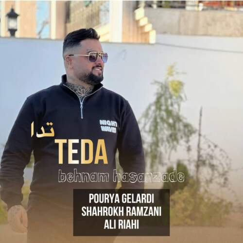 دانلود آهنگ  نوستالژی شاد با صدای ابی عالی