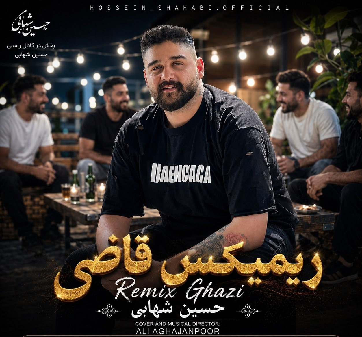 دانلود آهنگ  ریمیکس قاضی با صدای حسین شهابی