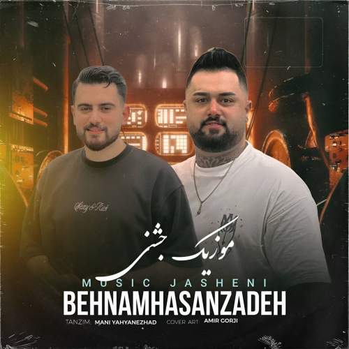 دانلود آهنگ جشنی خدزنی هاکردمه با صدای بهنام حسن زاده